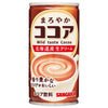 サンガリア まろやかココア 190g缶×30本入