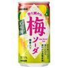 Soda rafraîchissant à la prune Sangaria, canettes de 190 g x 30 bouteilles 