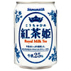 Sangaria Tea Princess Royal Milk Tea 275g can x 24 cans 