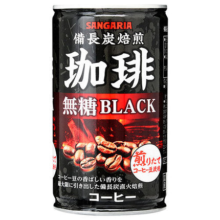 Sangaria Bincho café torréfié au charbon noir boîte 185g x 30 pièces 