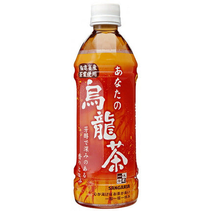 Sangaria Your Oolong Tea 500ml plastic bottle x 24 bottles [shipped in Japan]