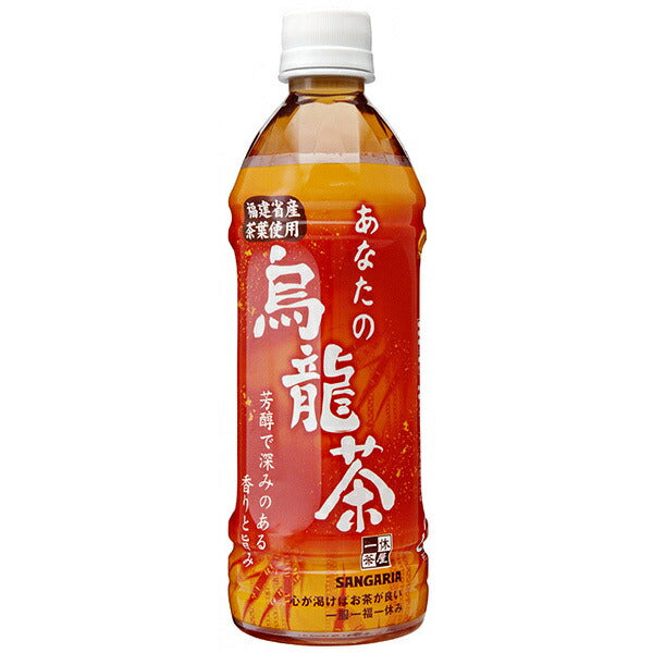 Sangaria Your Oolong Tea 500ml plastic bottle x 24 bottles [shipped in Japan]
