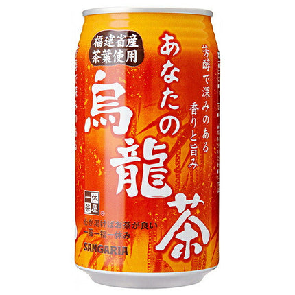 Sangaria Your Oolong Tea 340g can x 24 bottles [shipped in Japan]