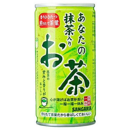 Sangaria Ikkyu Chaya Votre Thé Matcha Boîte 190g x 30 pièces 
