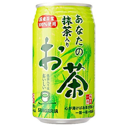 Sangaria Ikkyu Chaya Votre Thé Matcha Boîte de 340 g x 24 bouteilles 