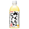 サンガリア みっくちゅじゅーちゅ 500mlペットボトル×24本入