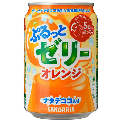 Sangaria Plutto Jelly Orange 280g can x 24 pieces [shipped in Japan]