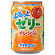 Gelée Sangaria Orange 280g boîte x 24 boîtes 