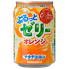 Gelée Sangaria Orange 280g boîte x 24 boîtes 