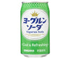 [11/25~ 10% OFF all products!!] Sangaria Yogurt Soda 350g can x 24 cans