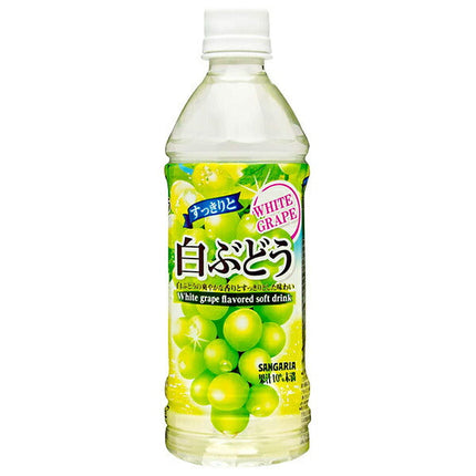 Sangaria raisin blanc rafraîchissant bouteille plastique 500ml x 24 pièces 