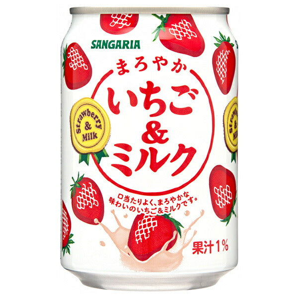 サンガリア まろやかいちご&ミルク 275g缶×24本入【日本出荷】