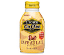 Sangaria Crown Coffee Cafe au Lait 260g Bottle Can x 24 