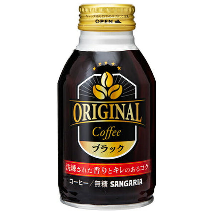Sangaria Original Coffee (Original Coffee) Black 260g bottle can x 24 pieces [Shipped in Japan]