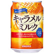 Sangaria Delicious Caramel & Milk 275g can x 24 pieces [Shipped in Japan]