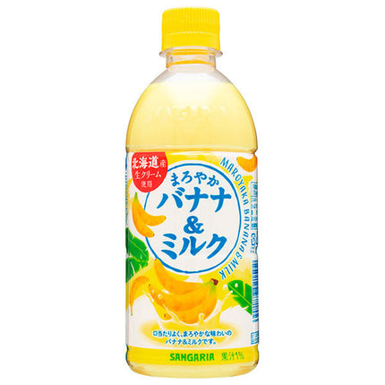 Sangaria Mellow Banana & Milk 500ml plastic bottle x 24 pieces [shipped in Japan]