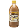 Sangaria Grand Café Café au lait bouteille plastique 500ml x 24 pièces 