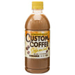 Sangaria custom coffee cafe au lait 500ml plastic bottle x 24 bottles [shipped in Japan]