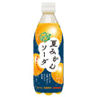 サンガリア うましゅわ 夏みかんソーダ 500mlペットボトル×24本入【日本出荷】