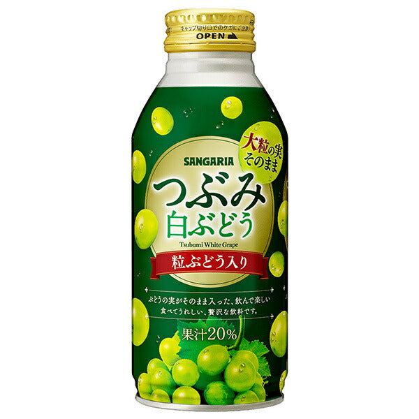 サンガリア つぶみ 白ぶどう 380gボトル缶×24本入【日本出荷】