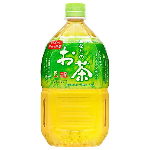 サンガリア あなたのお茶 1000mlペットボトル×12本入【日本出荷】