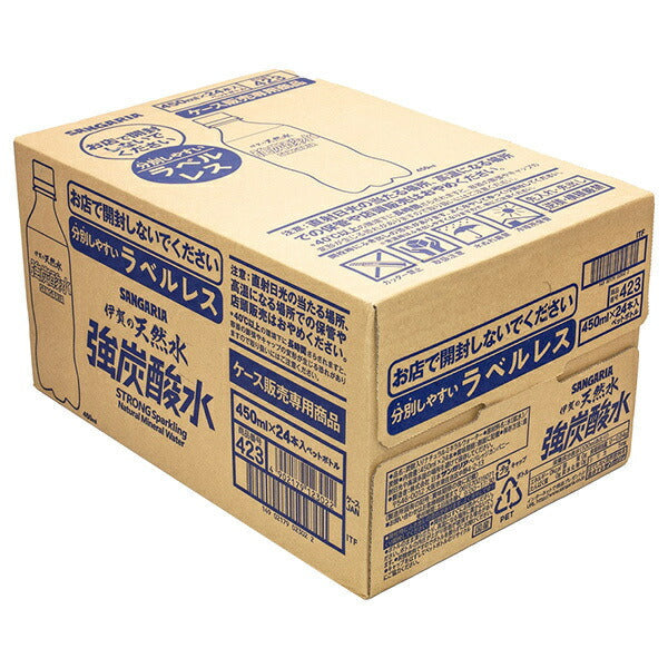サンガリア 伊賀の天然水 強炭酸水 ラベルレス 450mlペットボトル×24本入【日本出荷】