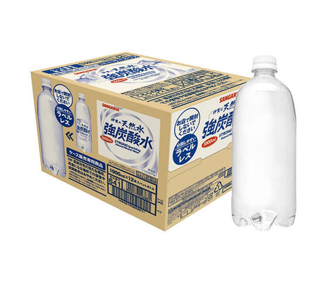 Sangaria Iga Natural Mineral Water Strong Carbonated Water (Labelless) 1L PET Bottle x 12 Bottles 