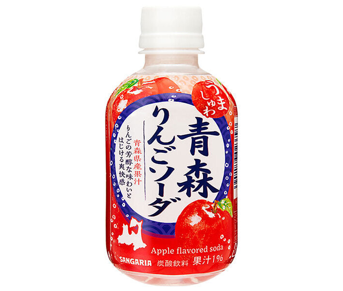 サンガリア うましゅわ 青森りんごソーダ 265mlペットボトル×24本入