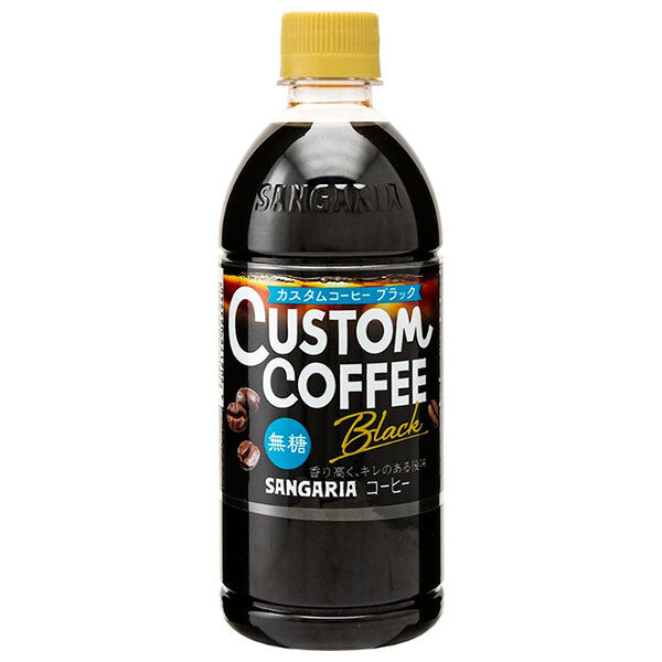 サンガリア カスタムコーヒー ブラック 500mlペットボトル×24本入【日本出荷】
