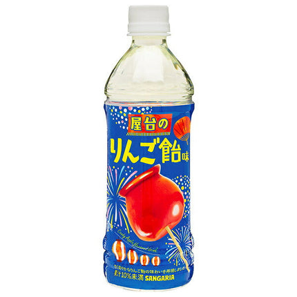サンガリア 屋台のりんご飴味 500mlペットボトル×24本入