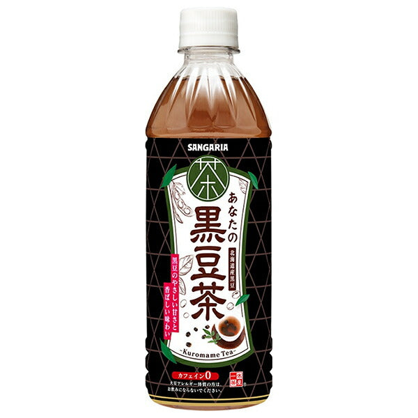 Sangaria Your Black Bean Tea 500m PET bottle x 24 pieces [Shipped in Japan]