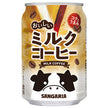 サンガリア おいしいミルクコーヒー 275g缶×24本入【日本出荷】