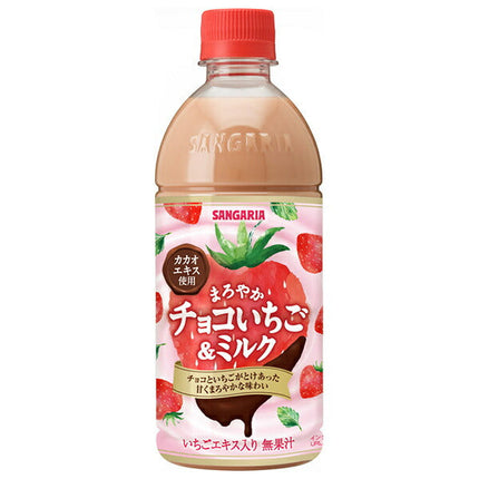 Sangaria Mellow Chocolate Strawberry & Milk 500ml plastic bottle x 24 bottles [shipped in Japan]