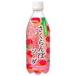 Sangaria Umashuwa Cherry Soda 500ml plastic bottle x 24 pieces [shipped in Japan]
