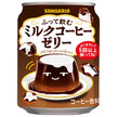 Sangaria Whip Milk Coffee Jelly 275g can x 24 pieces [Shipped in Japan]