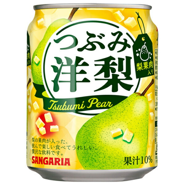 サンガリア つぶみ 洋梨 280g缶×24本入【日本出荷】
