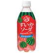 サンガリア うましゅわ すいかソーダ 500mlペットボトル×24本入【日本出荷】