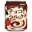 サンガリア とろけるおいしさ チョコ&ミルク 275g缶×24本入【日本出荷】