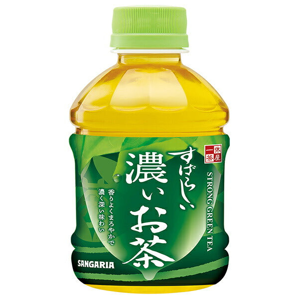サンガリア すばらしい 濃いお茶 280mlペットボトル×24本入【日本出荷】