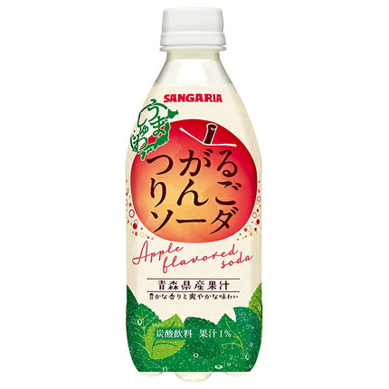 サンガリア うましゅわ つがる りんごソーダ 500mlペットボトル×24本入【日本出荷】