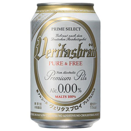 ヴェリタスブロイ VERITASBRAU PURE&FREE(ヴェリタスブロイ ピュアアンドフリー) 330ml缶×24本入【日本出荷】