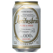 VERITASBRAU VERITASBRAU PURE&FREE 330ml can x 24 bottles [shipped in Japan]