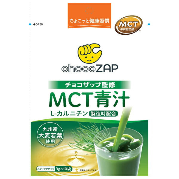 Shindaiyakuhin Chocozap Supervised MCT Green Juice 3g x 10 packets x 20 pieces [Shipped in Japan]