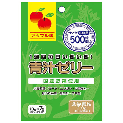New daily medicine green juice jelly with lactic acid bacteria 70g (10g x 7 packages) x 10 bags [shipped in Japan]