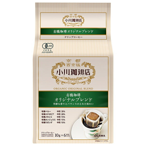 Ogawa Coffee Organic Coffee Original Blend Drip Coffee 6 Cups 60g (10g x 6 Cups) x 6 Bags [Shipped in Japan]