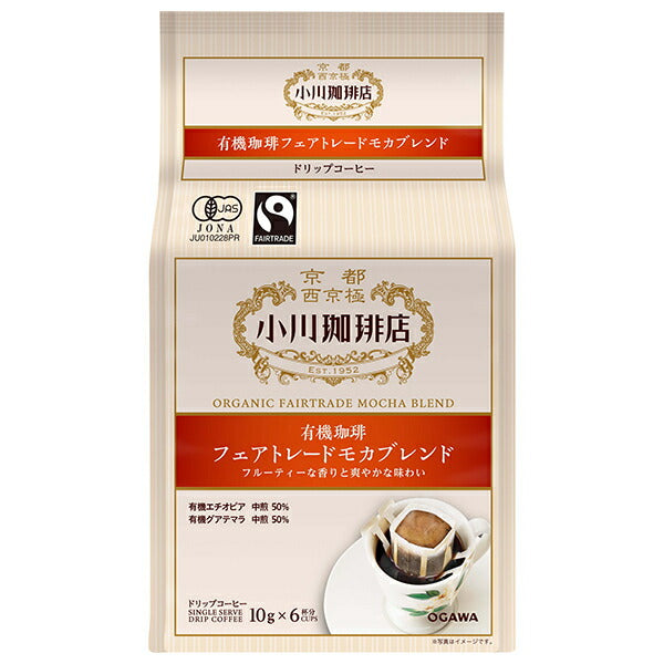 Ogawa Coffee Organic Coffee Fair Trade Mocha Blend Drip Coffee 6 Cups 60g (10g x 6 Cups) x 6 Bags [Shipped in Japan]