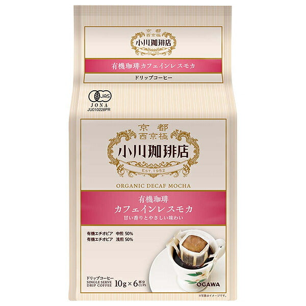 Café moulu bio décaféiné moka Ogawa Coffee, 6 portions (60g, 10g x 6 portions) x 6 sachets.