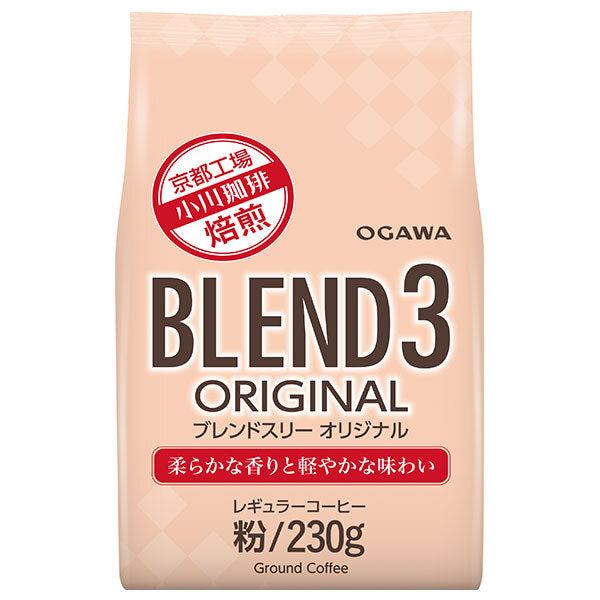 小川珈琲 ブレンド3オリジナル(粉) 230g×12袋入【日本出荷】
