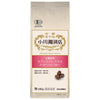 Ogawa Coffee Organic Coffee Decaffeinated Mocha Powder 140g x 5 bags [Shipped in Japan]