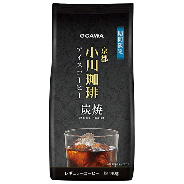 小川珈琲 京都 小川珈琲 炭焼珈琲 アイスコーヒー 粉 140g×24袋入【日本出荷】